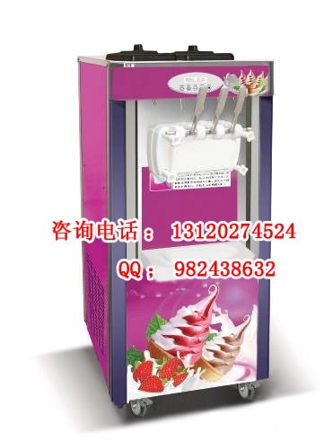 供应冰淇淋机|彩虹冰淇淋机